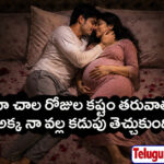 telugu brother and sister sex stories