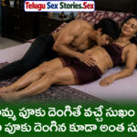 mother son telugu sex stories